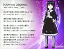 【俺妹2期ＥＤ応募曲】_CRAVING DESTINY
