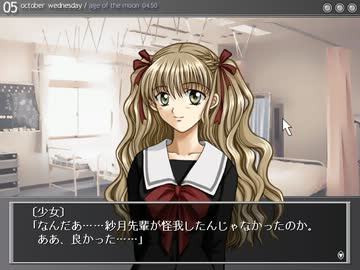 ＢＬゲームで男のフラグを折りながら女の子を落とす　実況その6