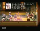 【実況】ＲＰＧやりたいからアークザラッド【なつかしの】 part９
