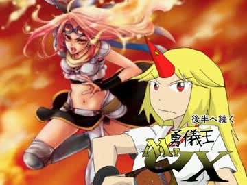 【東方手書き】　【MTG】　勇儀王MTGX　第1話　前編