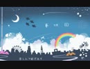 【歌ってみた】 夢地図 【ホイクン】
