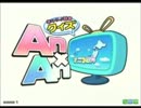 イデアだよ！全員集合！☆5