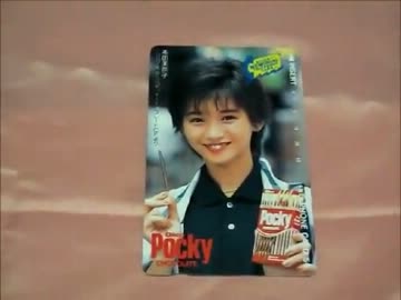 南野陽子と本田美奈子のテレホンカード2枚（GLICOメモリアル）.mp4