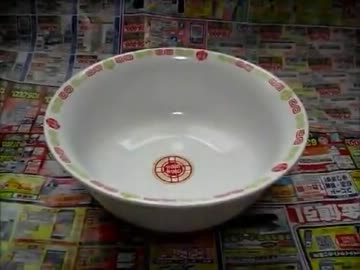 予想以上に大きかった丼（インスタントラーメン用として）.mp4