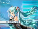 【作業用BGM】　初音ミクベスト版(4/4) 『クール系-Hatsune Miku』