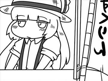 ちぇんちぇんミニ東方その１９０