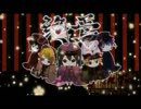 千本桜　歌ってみた、です　【祐】
