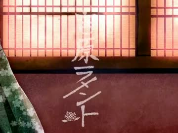 【砕音ガイ】吉原ラメント【UTAUカバー】