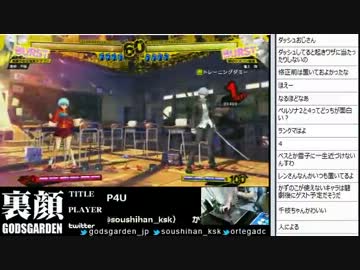 裏・顔TV！ P4U　かずのこの千枝講座 「かずのこ&猫舌」 2012.07.28