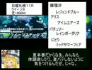 魔理沙の居酒屋競馬予想　４７　７月第５週　「クイーンＳ」