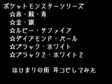 人気の ヒオウギシティ 動画 7本 ニコニコ動画