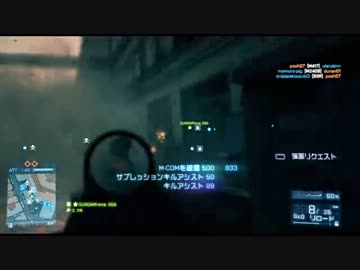 【実況】 BF3(ラッシュ) ～色んな兵種で～ 前編