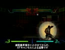 【ＵＭＶＣ3】豪鬼 コンボ