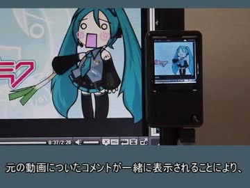 無線LANで曲を同期できるMP3プレーヤーを作ってみた(番外編)