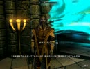 SKYRIM　召喚術師の冒険記 Part50