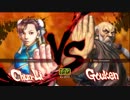【スパ4AE2012】Y24 ( Chun Li )　vs　WhippedPlay ( Gouken )