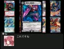 【東方】東方DM話　13　おまけ【デュエルマスターズ】
