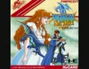 ドラゴンスピリット アレンジ.wmv
