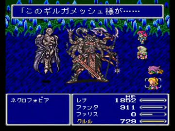 【普通縛り】FF5垂れ流し実況プレイpart30-2【縛りなし】