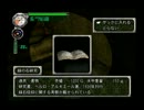 ＥＶＥＲＢＬＵＥ実況かー君＆まー君の楽しいサルベージ４