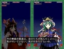 【東方】迫真空手部の東方花映塚実況プレイ【淫夢】