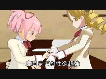 橋下徹市長の不倫現場をCGで再現をMMDで再現