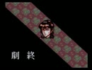 LAL＝ライブアライブだそうなので初見実況プレイしてみた【Part15-3】(FINAL)