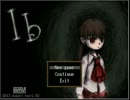 【Ib実況】クリスマス・Ibまでに彼女を作りたイ部　～ラウンド7～