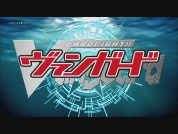 【CM】 ヴァンガード トライアルデッキ VG-TD07 海皇の末裔
