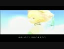 【実況】昔を思い出しながら.hack//G.U.　Part.10