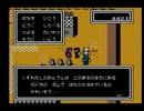 FC北斗の拳４を実況プレイで救世主のつもり　part8