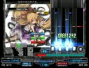 東方BMS☆12通しプレイ part3/7
