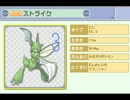 ポケットモンスターブラック2ひこうタイプランキング