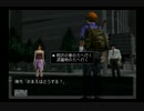 こっそりと絶体絶命都市実況プレイ　part13