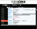 ハマチがたっちしよっ!でセーブデータが消える
