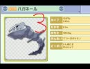 ポケモンブラック2あく・はがねタイプランキング