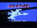 アレスタ　ディスクステーション付録CD.wmv