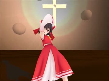 【東方MMD】霊夢が魔界でリリリリ★バーニングナイト【ステージ配布】
