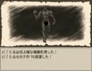 Ruina～廃都の物語～を自由に実況その11
