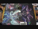 【遊戯王】今じゃ！デュエルを動画に！Part３２ですとも！～ゲスト編～