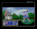 シャイニング・フォース～黒き竜の復活～プレイ動画　Part49