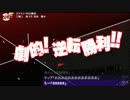 ペルソナ4 アルティメット イン マヨナカアリーナ 成長記録 Part7