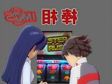 【im@s納涼祭支援】今日からあなたもノベマスP