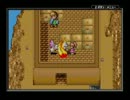 シャイニング・フォース～黒き竜の復活～プレイ動画　Part50