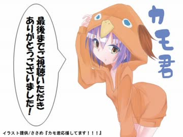 【実況】王の恐怖に絶える　最終回【明美譚】