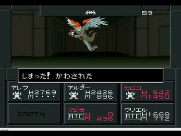 真女神転生2 改造版 苦戦苦 S級4 9 魔人t隠しボス ニコニコ動画