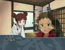 【Novelsm@ster】　ただいま花嫁合宿中！？　６話　後編