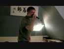 Linkin Park - Given Up (Alex McMillan Vocal Cover)