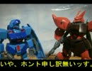 【戦場の絆Rev3.0】新スナ将官のチラ裏動画120723-27