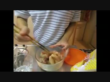 唐揚げ【調理行程付き】